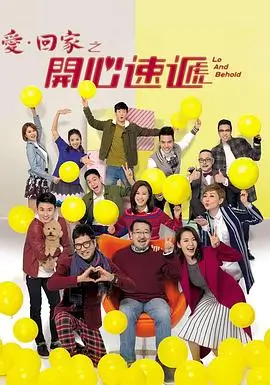 七次郎都市奇遇 七次郎在线视频