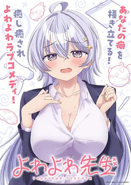 七次郎奇幻之旅 七次郎在线视频