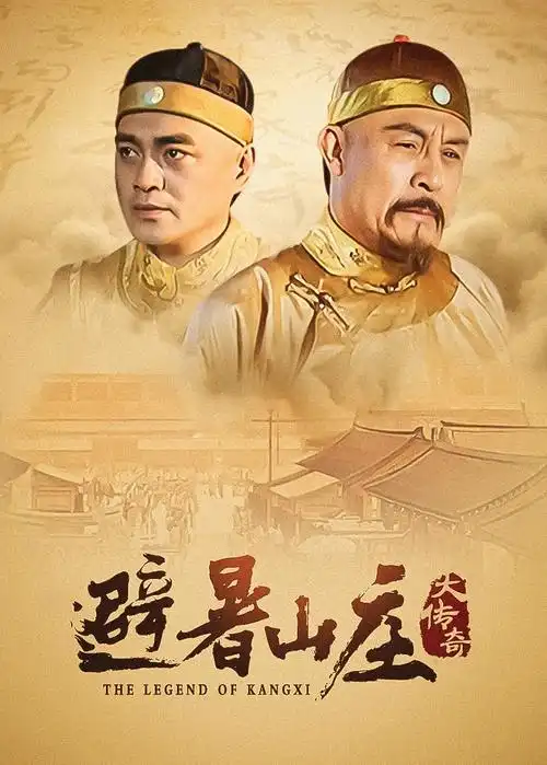七次郎情缘 七次郎在线视频