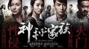 七次郎在线视频 动漫新番速递